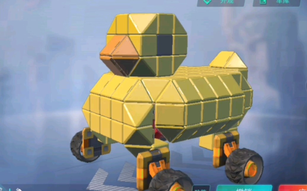 重装上阵小鸭子玩具车