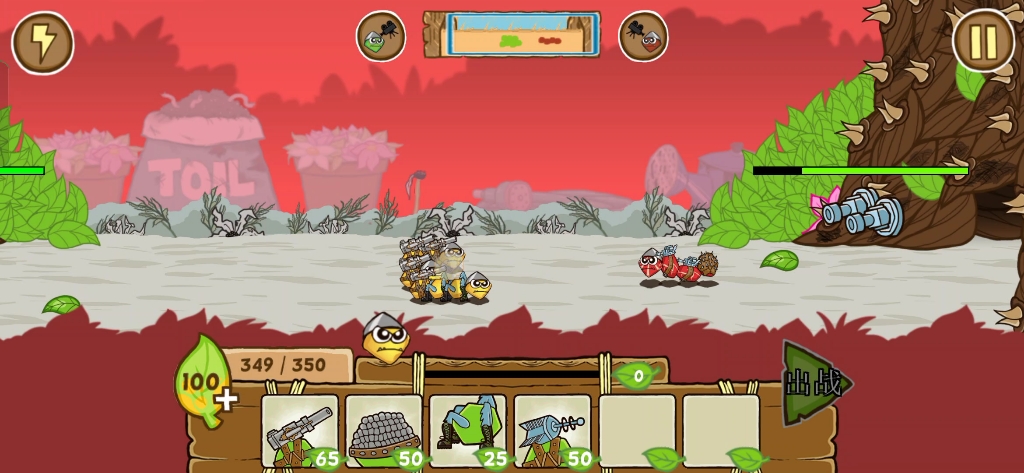 激战毛毛虫军团噩梦模式——花园-第二关