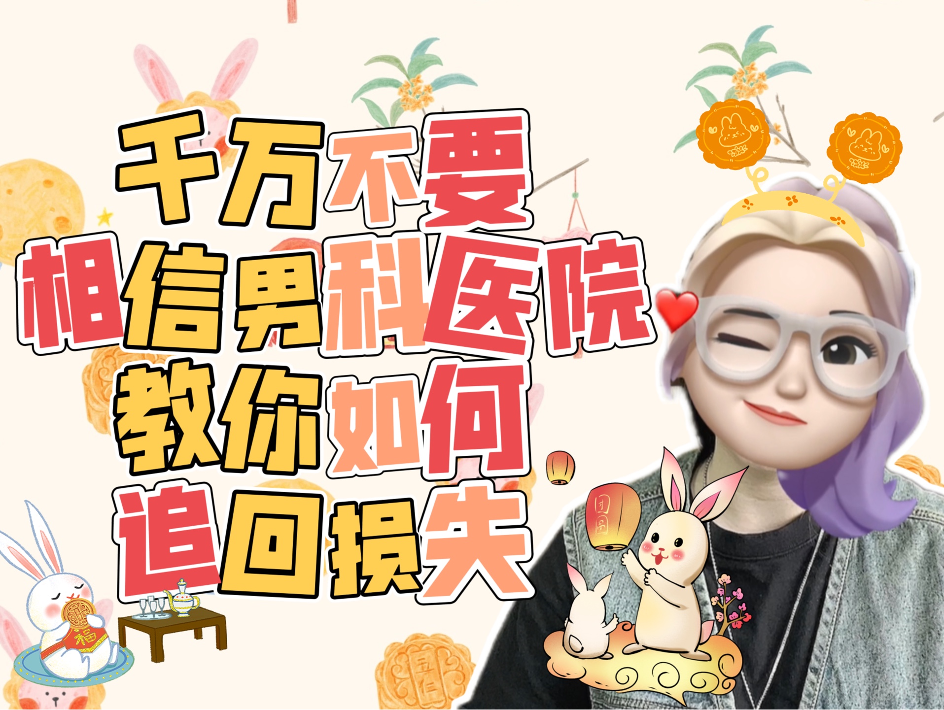 包含擅長：創傷和危重病醫學領域。掛號票販子自我推薦，為患者解決一切就醫難題的詞條