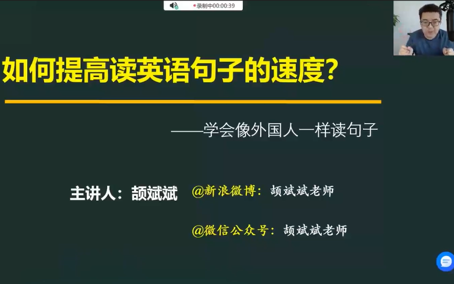 [图]23考研英语颉斌斌历年真题阅读，逐句精讲早起带练（最全）