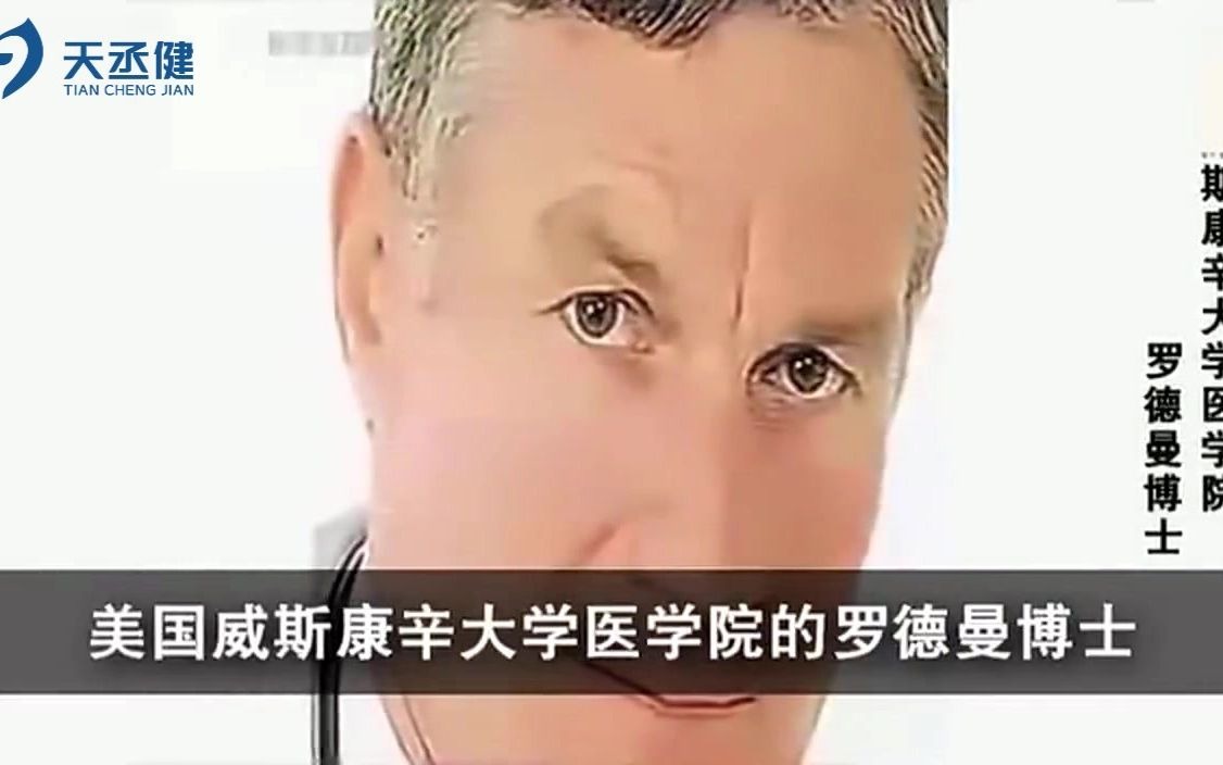 HGH是什么哔哩哔哩bilibili