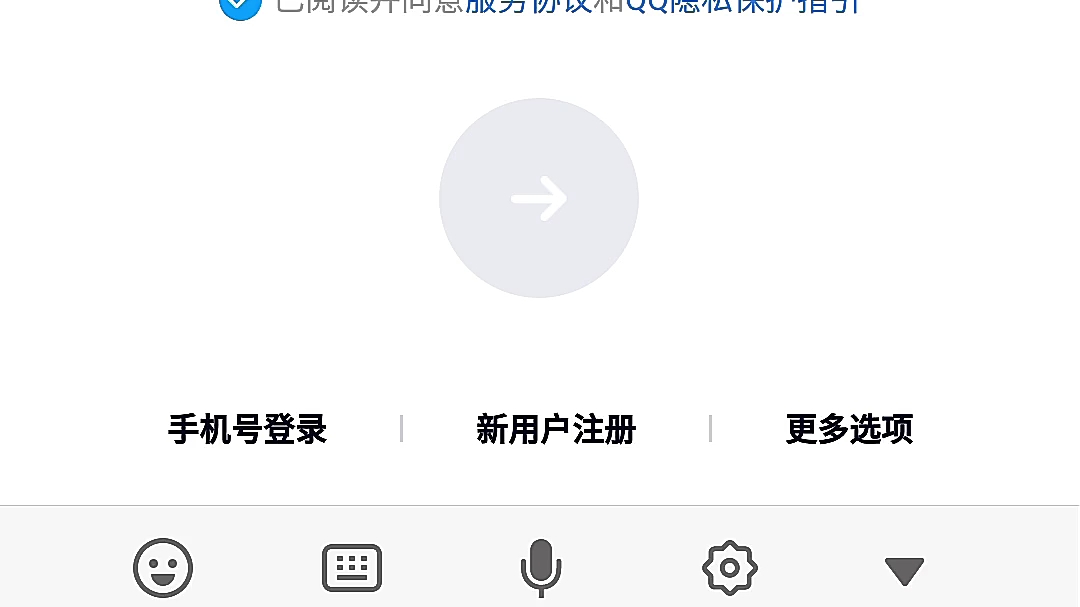 QQ注销时间是这么算的~(看简介)哔哩哔哩bilibili