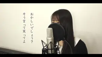 Cover 366日hy 中文字幕 哔哩哔哩 つロ干杯 Bilibili