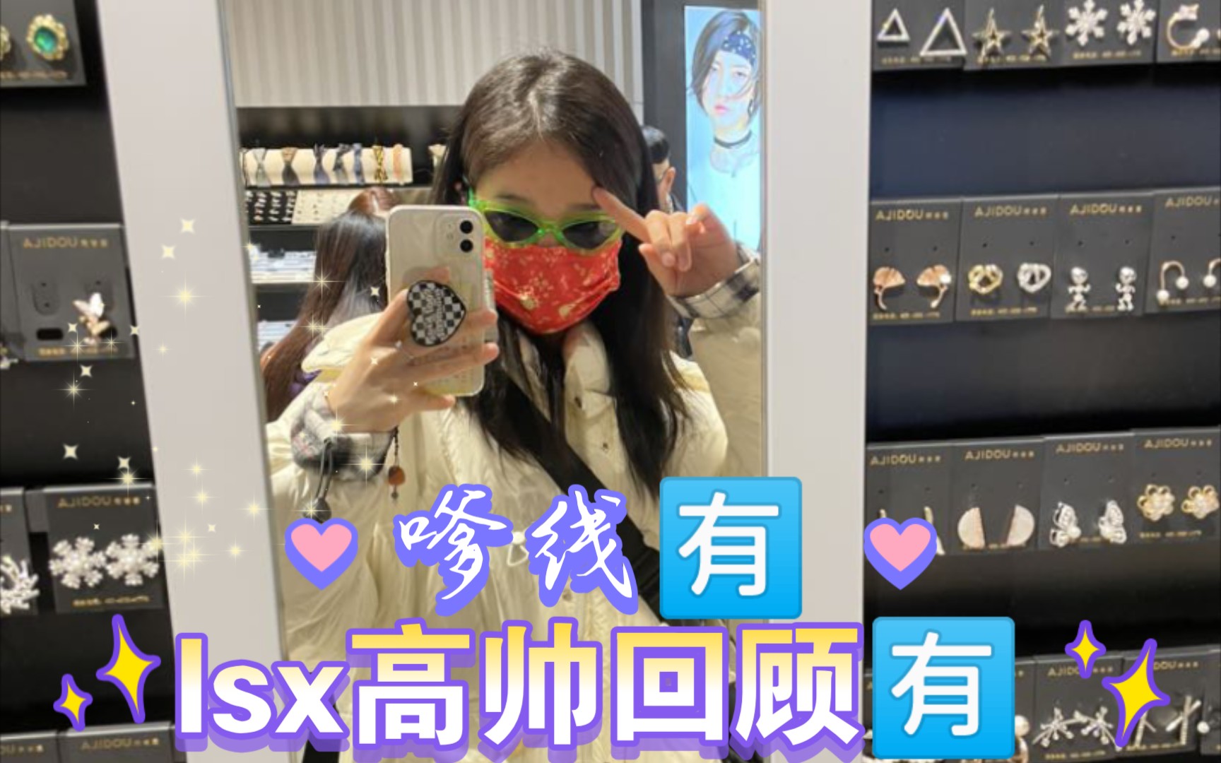 【SNH48刘姝贤】【SNH48胡晓慧】出现在小包视频里的嗲线𐟈𖯥𘅦𐔦‰禎𞦵水线𐟈𖯵p孩子喷出来𐟈š️(*哔哩哔哩bilibili