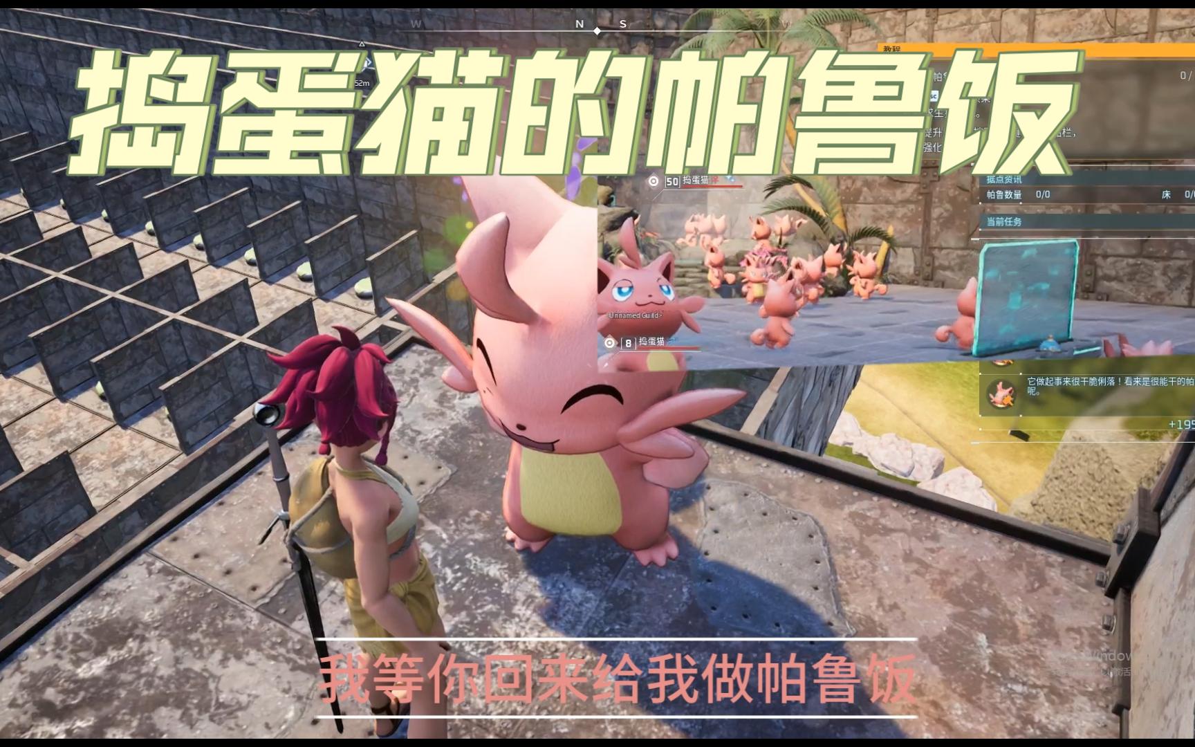 我离开后的捣蛋猫