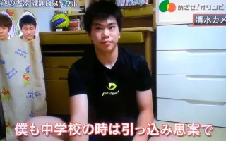 清水邦広 搜索结果 哔哩哔哩 Bilibili