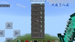 Minecraft 我的世界选层电梯结构图 哔哩哔哩 つロ干杯 Bilibili