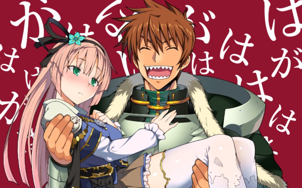 【兰斯10】奎尔普兰恋爱的过程