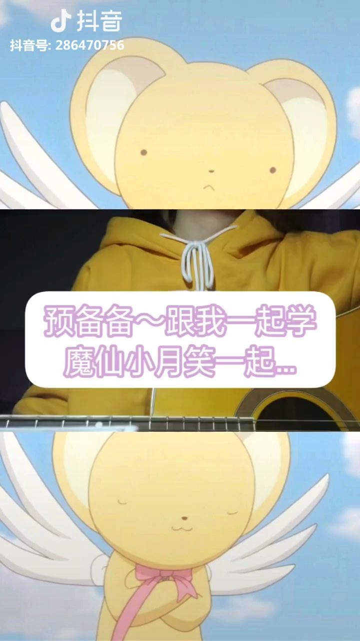 原来是萝卜丫稻香