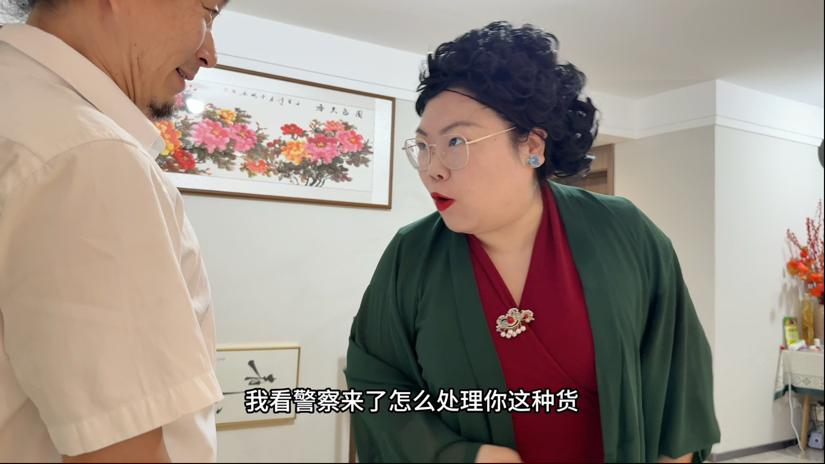 模仿名场面：“薛甄珠抓小三”！这一顿给我演舒服了#模仿#薛甄珠#抽象#夫妻相处之道 #凌玲