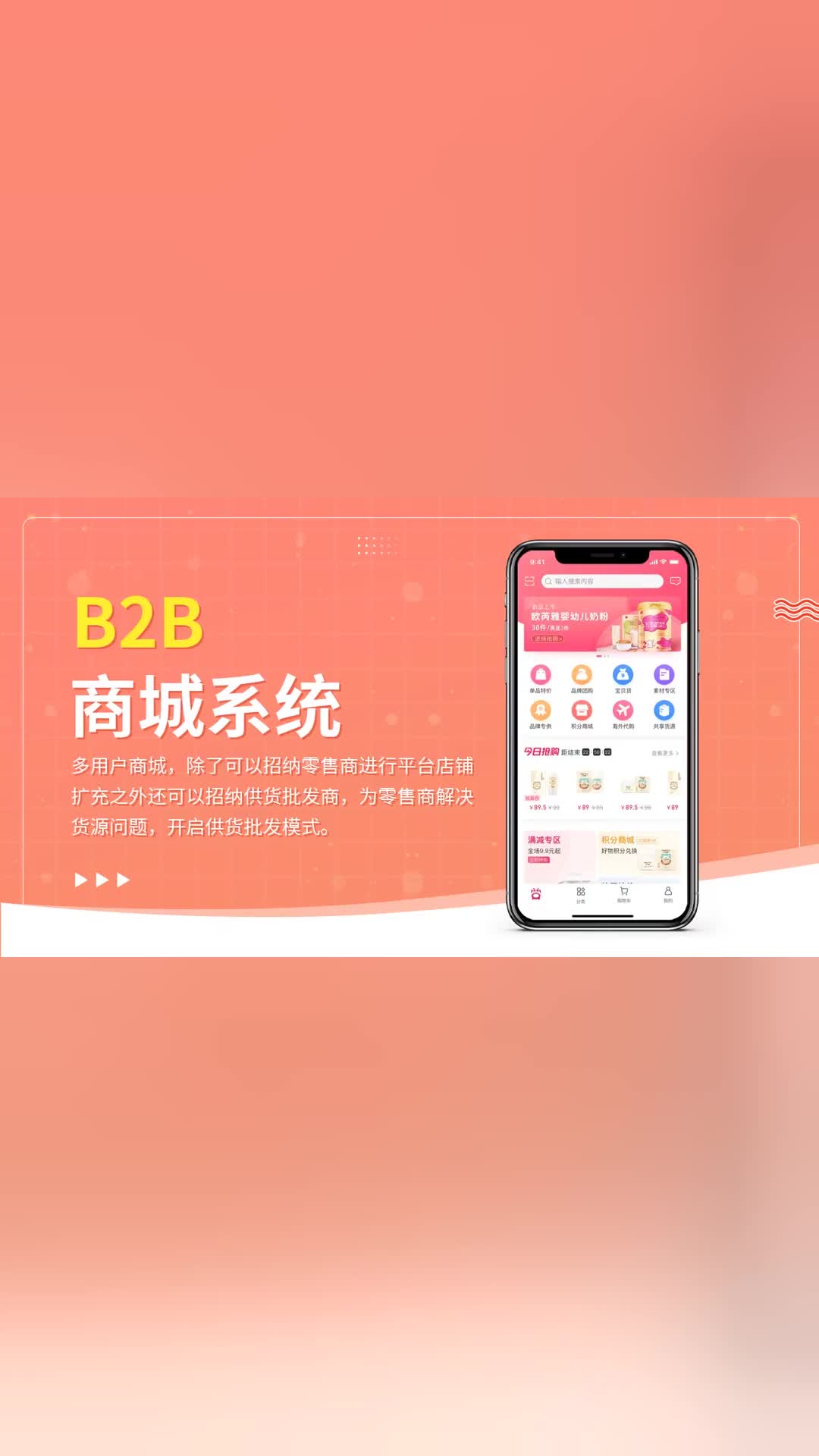 好的小程序开发公司推荐_小公司软件开发_程序开发公司名大全