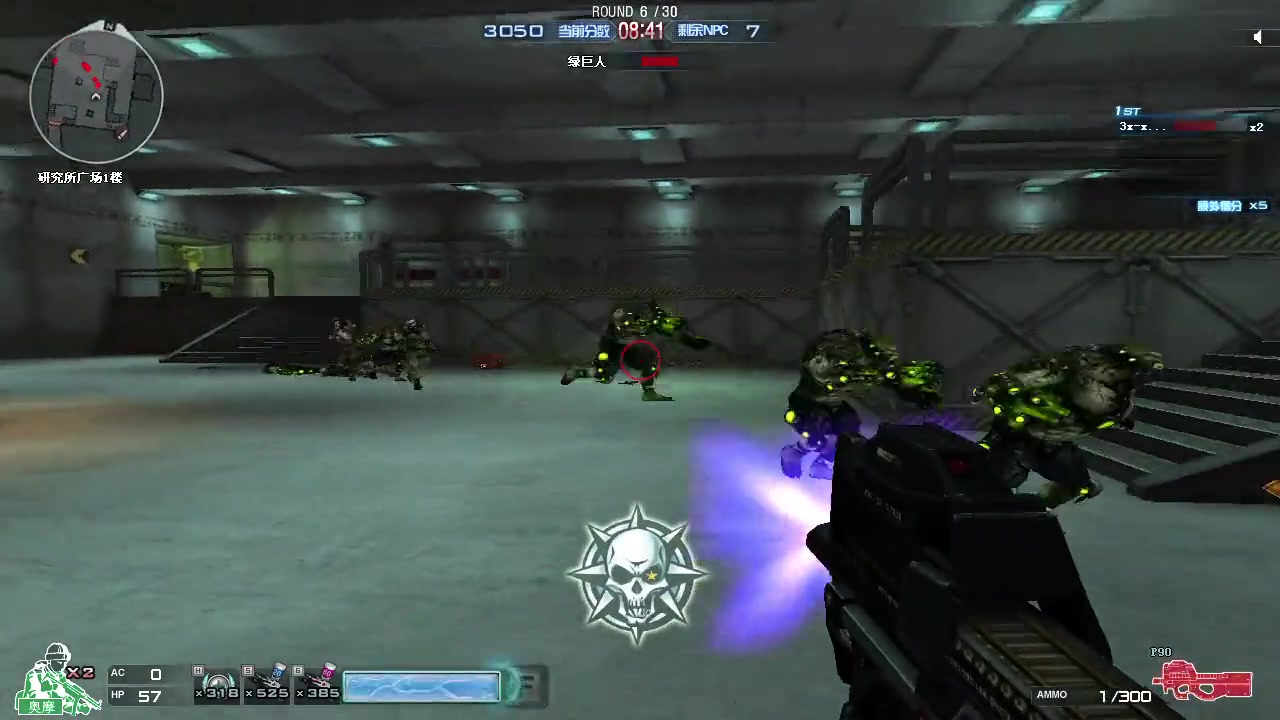 穿越火线cf 瓦尔基里通关 纯枪打