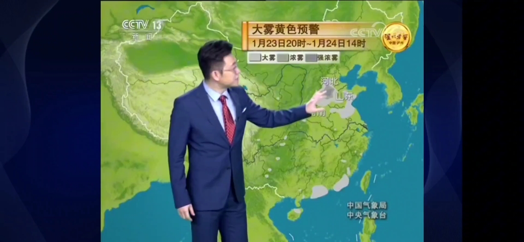 中央台新闻联播几点开始?几点结束六天时间(中央台新闻联播几点开始?几点结束六天时间表)