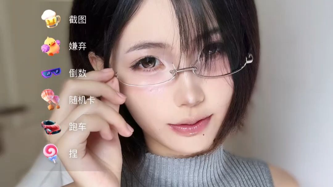 白随随20260817170551