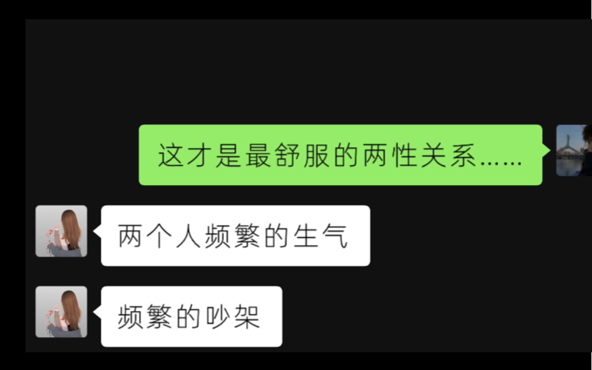 所有的事情都会有答案,不如让它顺其自然哔哩哔哩bilibili