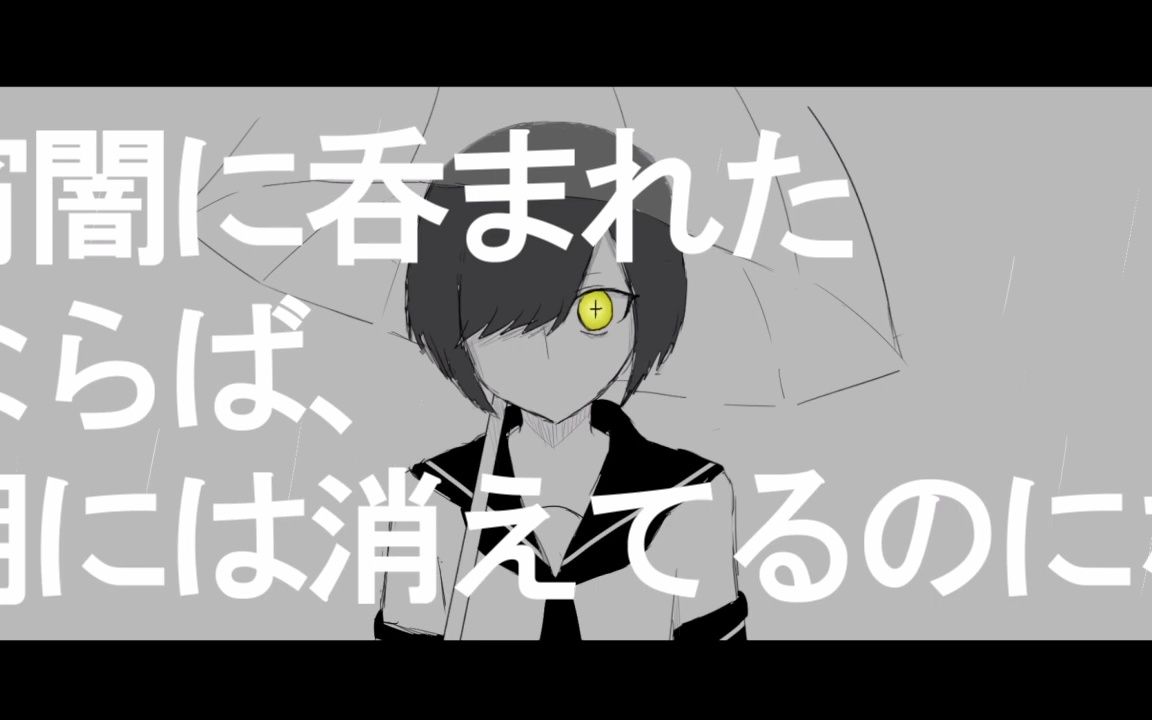 [图]【初音ミク】A n o m a l y【八代 紡】