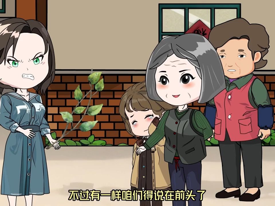 [图]129 - 幸运小女孩 第01至10集