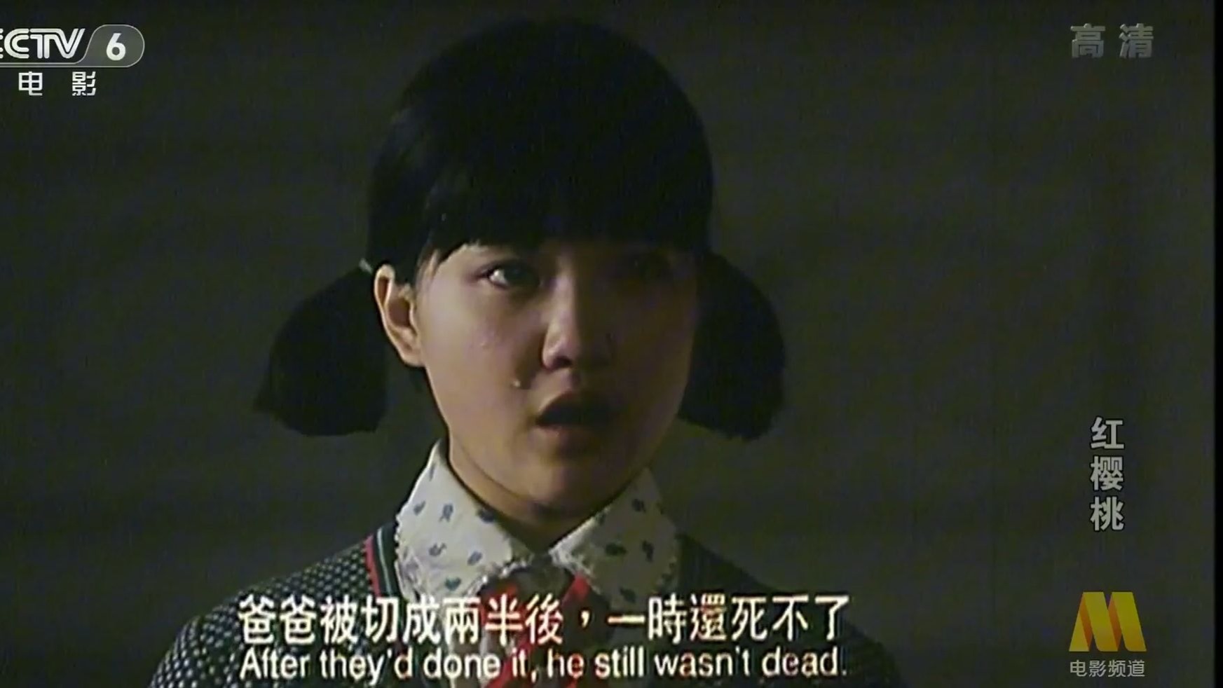 多少人的童年阴影