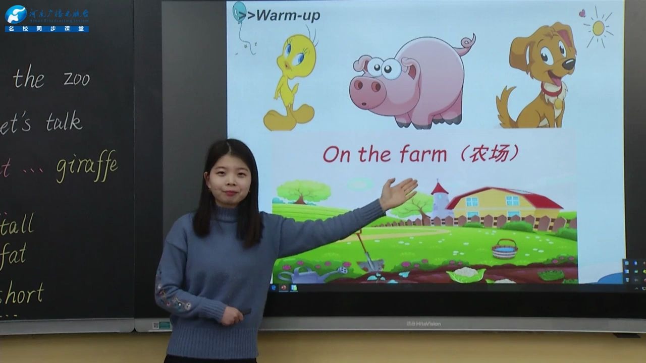 [图]小学三年级-英语-03月09日-《Unit2 At the zoo 1》