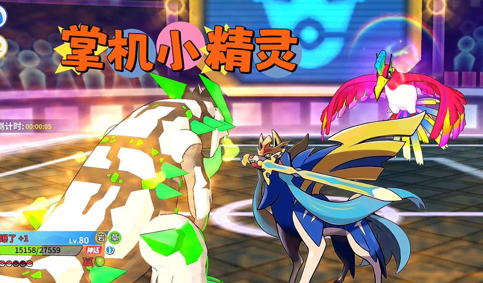 掌机小精灵:细节决定成败,钉子才是主角