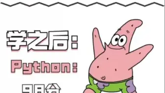 python安装方法！终于整理出来了