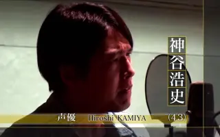 神谷浩史奖 搜索结果 哔哩哔哩 Bilibili