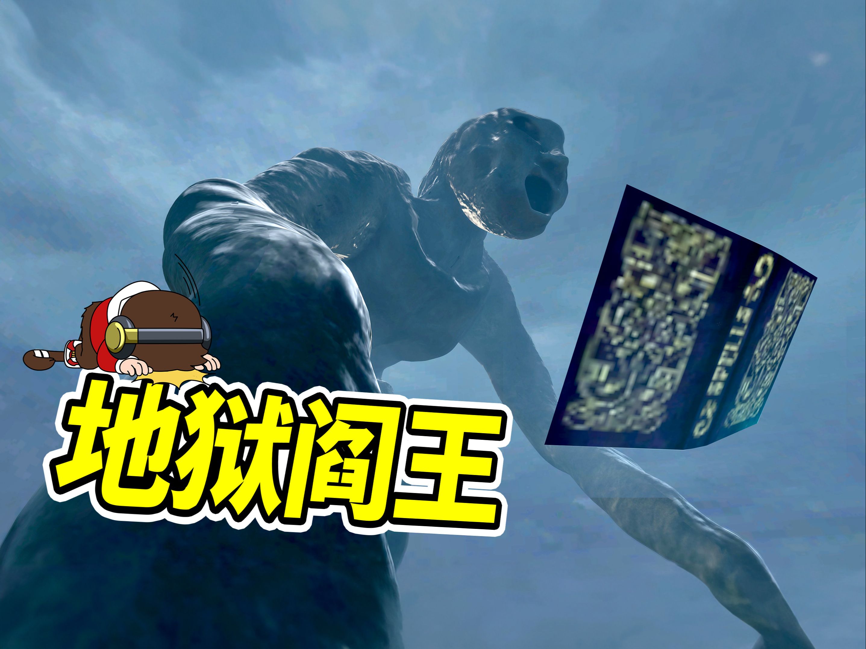 什么？给我加了1亿年寿命？--勾魂公狒狒---勾魂公狒狒--哔哩哔哩视频