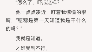 [图]哥哥失踪后的第十年，我在缅北边境见到了他……（已完结zh嗖标题）