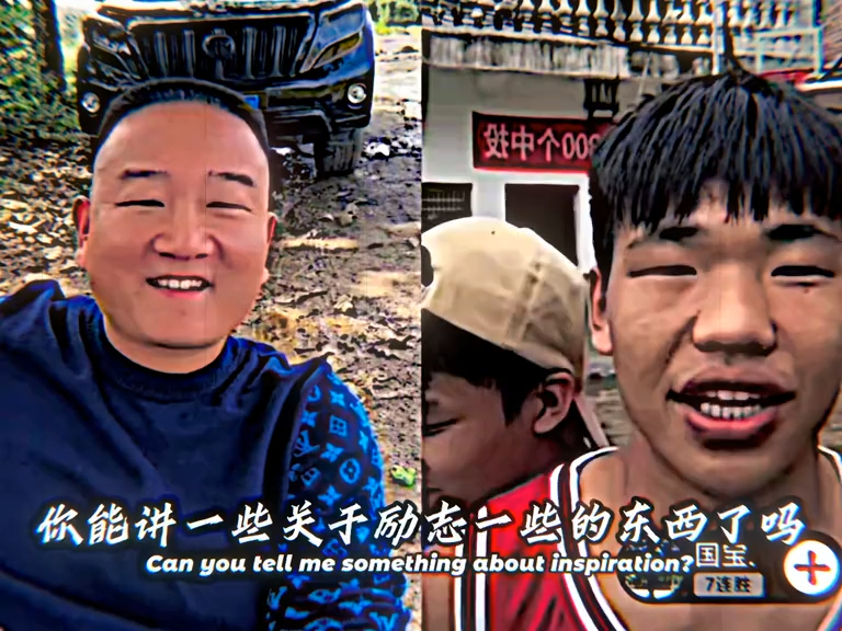 以前他没有名字 现在请叫他展亚鹏先生 #giao哥 #农村国宝