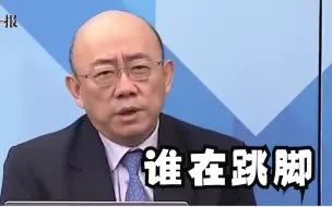 Download Video: 美媒批马克龙不听美国指示，郭正亮：他有底气对美国说不