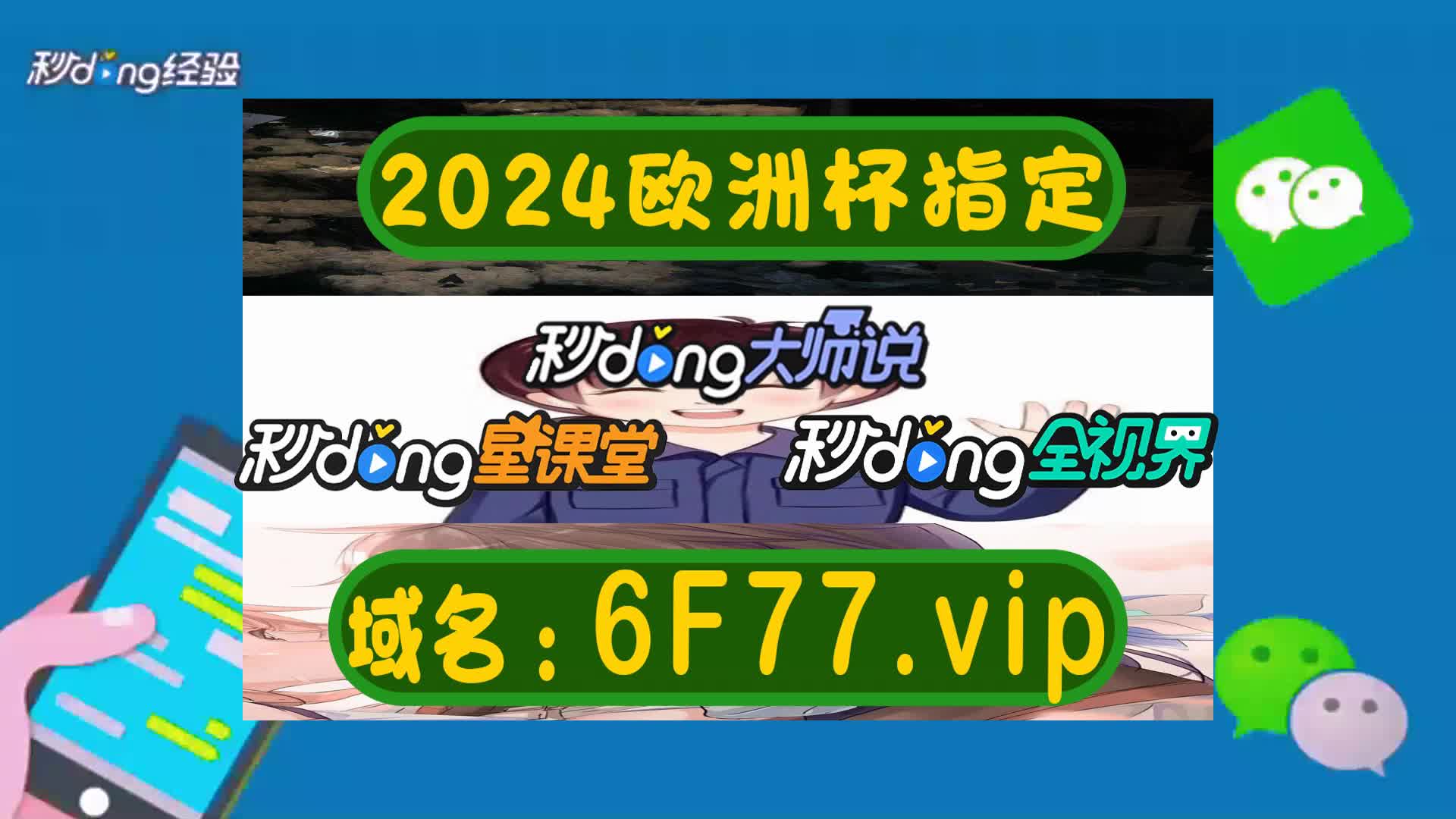 七分揭秘威尼斯手机版棋牌