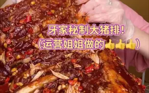 Download Video: 大口吃肉22