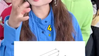 到底有几根呢？