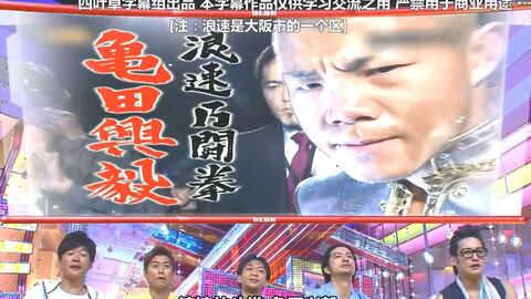5ldk Flc つるの刚士 哔哩哔哩 Bilibili