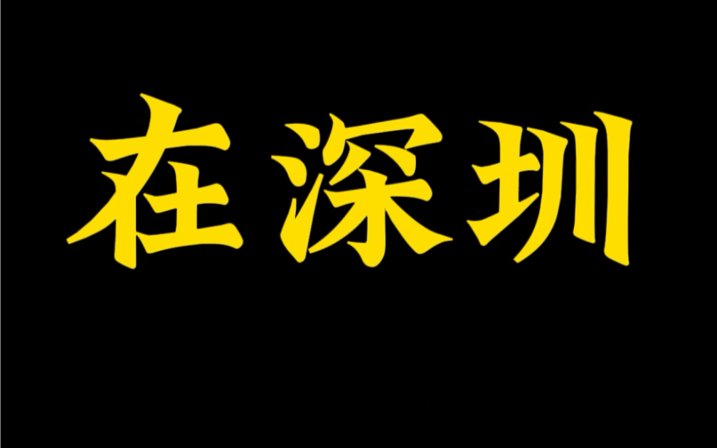 别再找了,润滑油润滑脂源头厂家在这,如果您有需要,可以来我们这看一看!#工业润滑油 #源头工厂 #制造业 #专业的事交给专业的人 #靠谱商家哔哩哔...