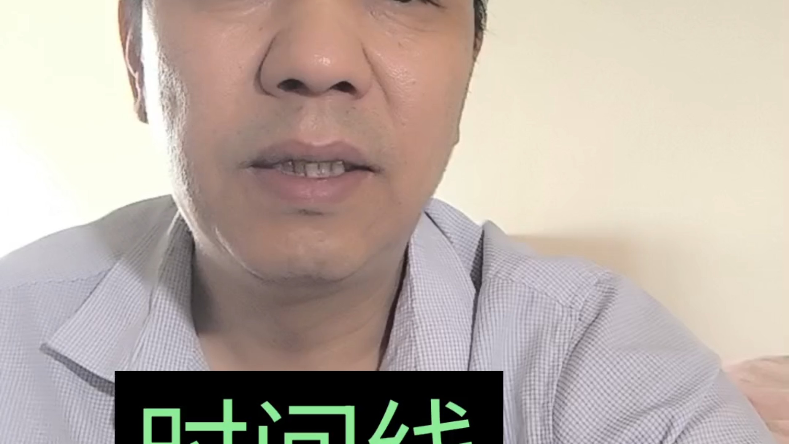 小说《蛛丝》44集   时间线里的巧合