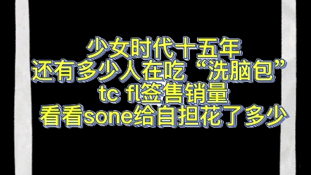 [图]【韩圈top mid back发源地】打破少时人气洗脑包！腿人人气究竟如何 真金白银说了才算