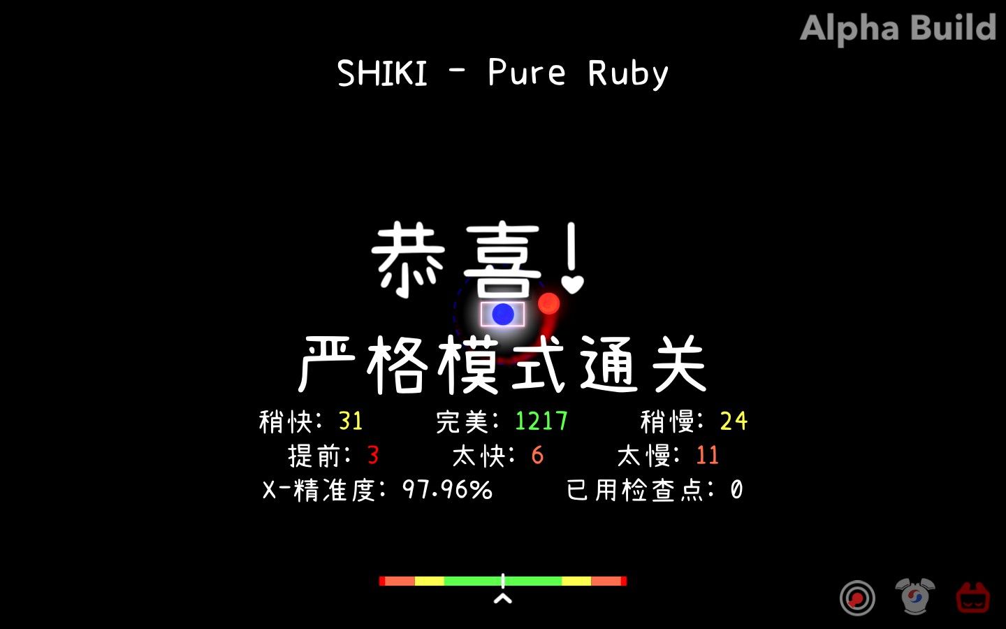 [图]【冰与火之舞/ADOFAI】712bpm长交互以及八指拉链？18级谱面Pure Ruby严格模式击破！