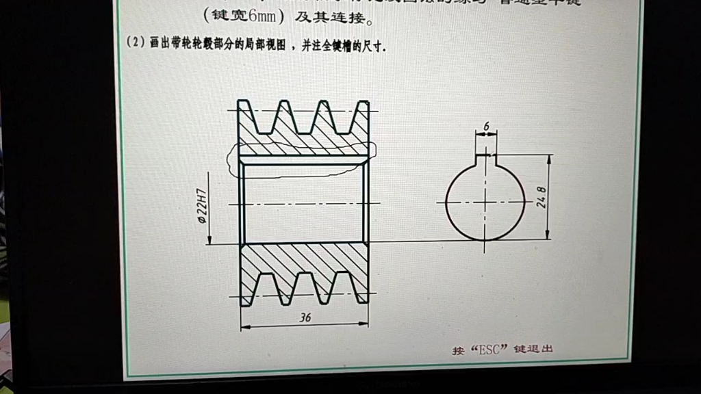 带轮轮毂上键槽的画法讲解哔哩哔哩bilibili