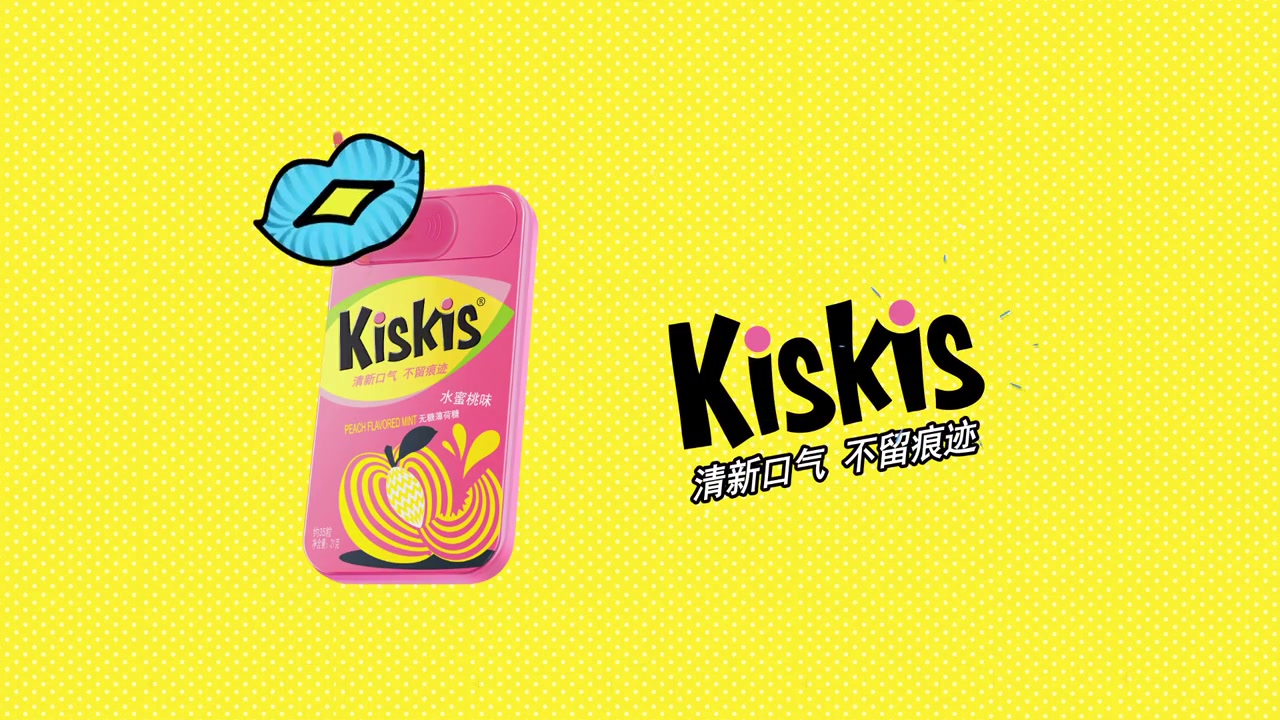 【拍摄类】【产品介绍】KISKIS薄荷糖哔哩哔哩bilibili