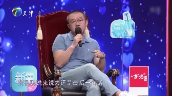 Video herunterladen: 情感专家：真要这么吵下去吗，这么吵下去还有在一起的必要吗！