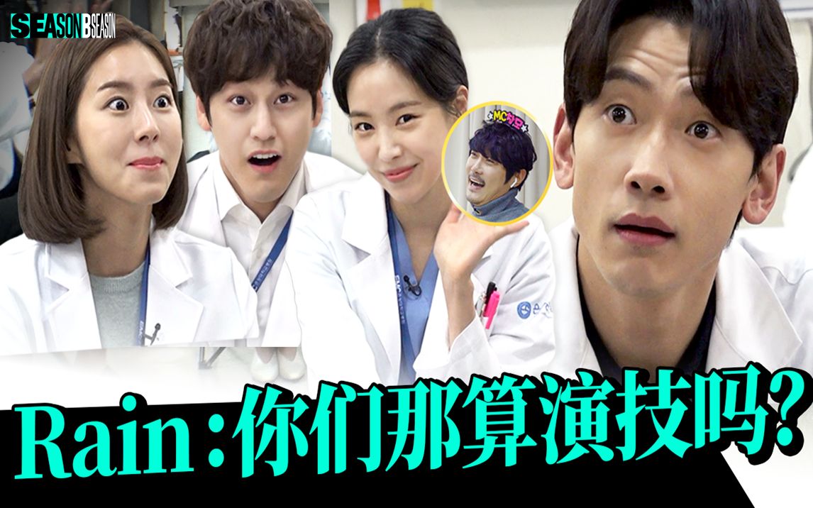 [图]金汎、U-IE、孙娜恩当面讲郑智薰坏话啦！《Ghost Doctor》拍摄现场【SeasonBSeason官方】EP.65