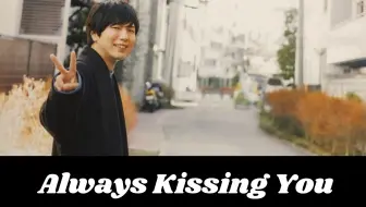 神谷浩史 Always Kissing You 2nd Solo Live Live 16 Live Theater 哔哩哔哩 Bilibili