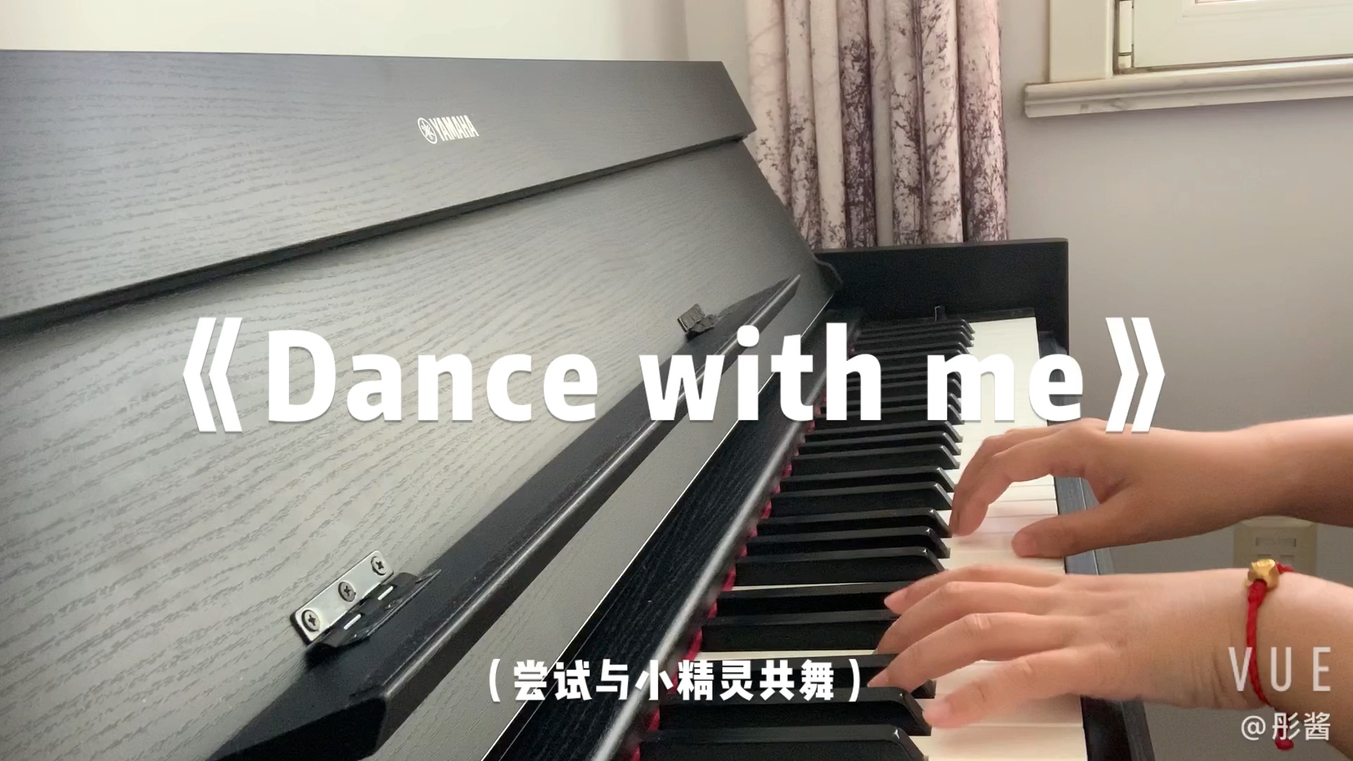 [图]原创《dance with me》【非专业选手 勿喷