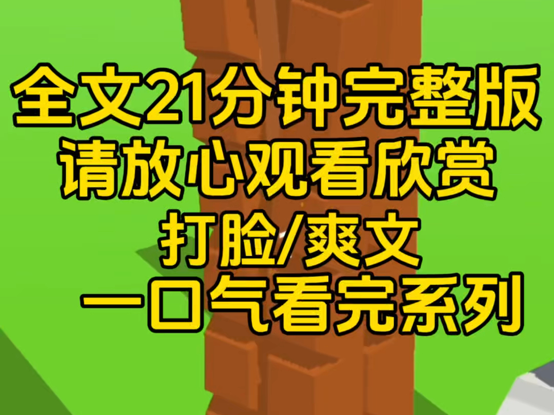 【一口气看完系列】70岁的奶奶想要直播,完成心愿,全家从老到小都嘲讽她,奶奶找到我,不过很快他们就害怕了,因为奶奶真的爆火网络,他们的脸掉渣...