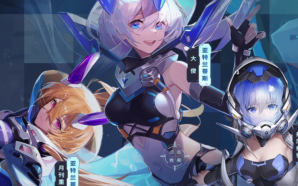 【300英雄·亚特兰蒂斯】哇这原画质量是真不错哇!
