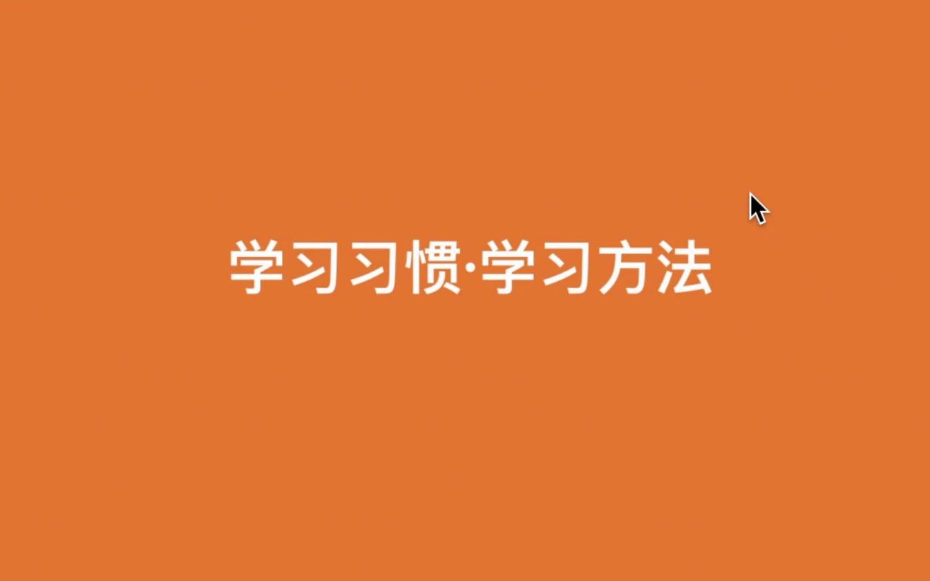 [图]万猛生物开课须知