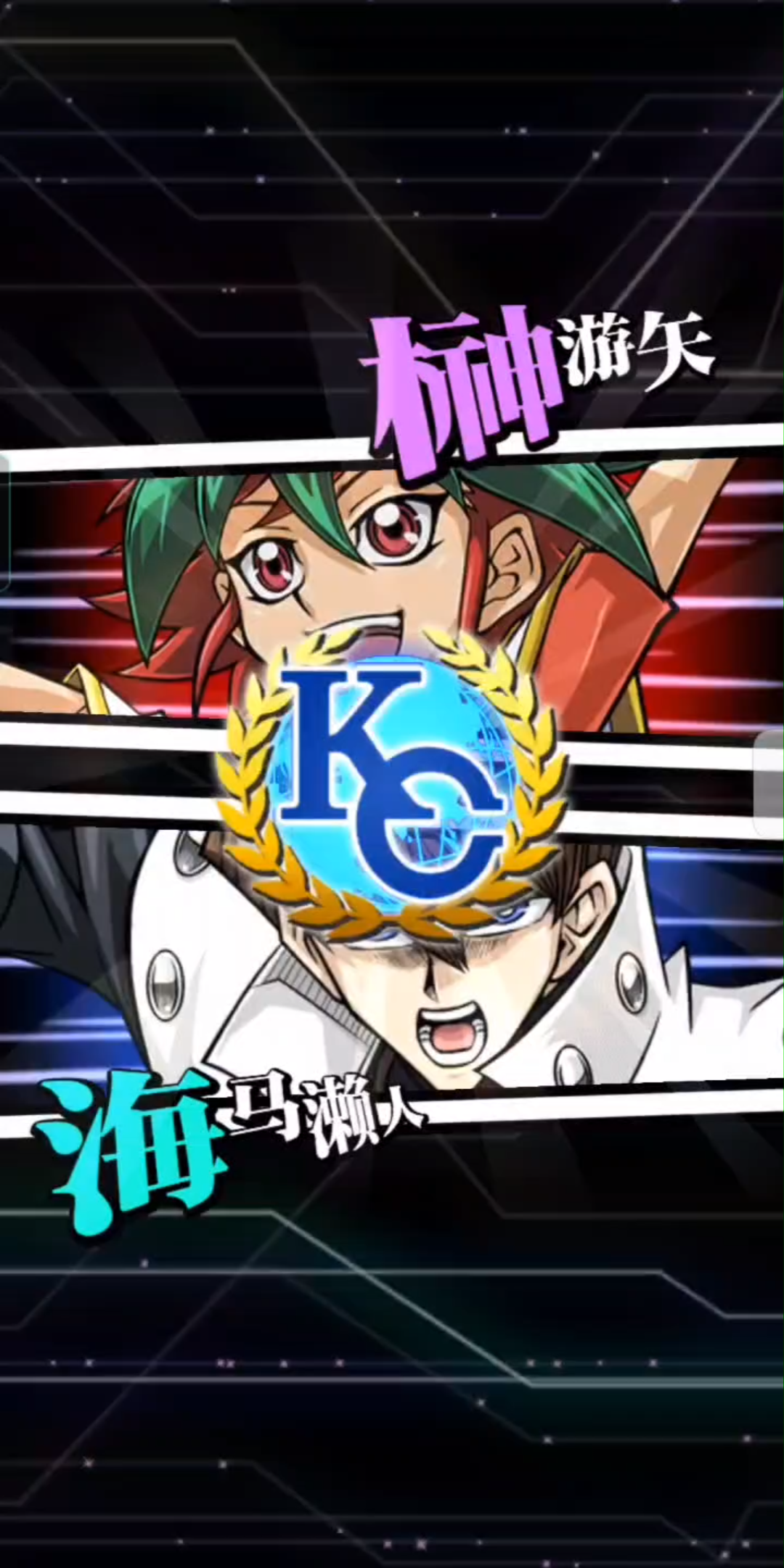 异色眼灵摆龙卡组