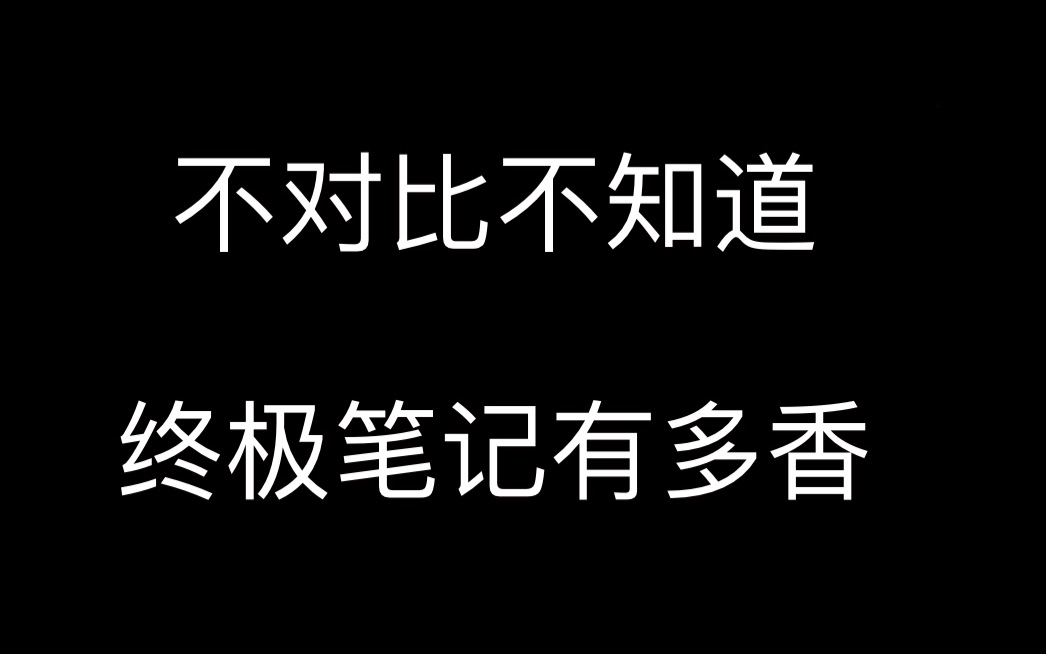 [图]【终极/盗墓笔记】不对比不知道有多香：新月饭店(新增点天灯part)