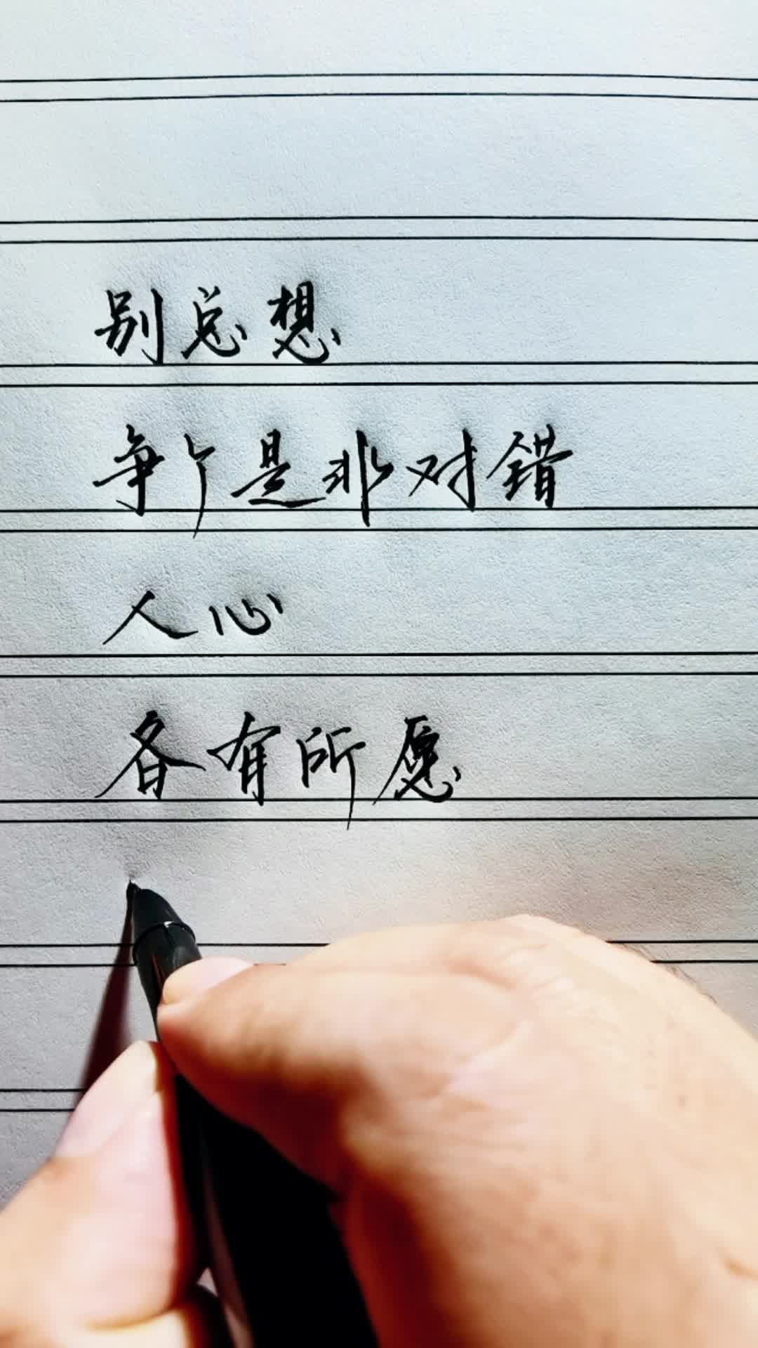 别无他愿什么意思